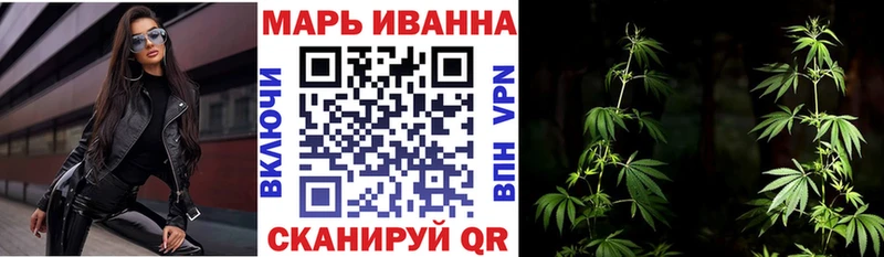 Наркошоп купить Канабис  Cocaine  АМФЕТАМИН  МЕФ  Мещовск