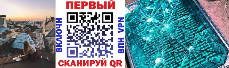 АМФ 98%  Купить закладки  Мещовск 