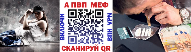 Купить закладки  Мещовск  Alpha-PVP Crystall 