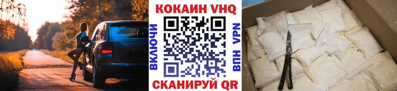 Cocaine Боливия  Купить  Мещовск 