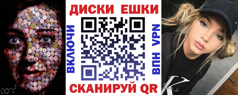 Купить закладки  Мещовск  ЭКСТАЗИ 280 MDMA 