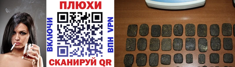 ГАШИШ Cannabis  Купить закладки  Мещовск 