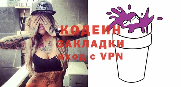 крисы Кинешма