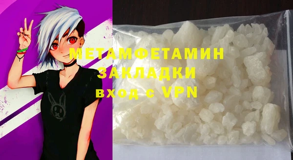 крисы Кинешма