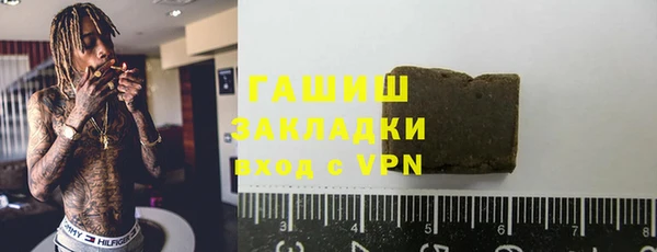 мескалин Киреевск