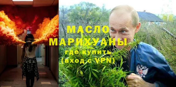 дистиллят марихуана Киренск
