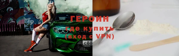 мескалин Киреевск