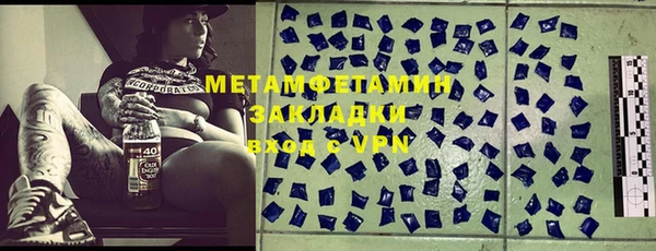 мескалин Киреевск