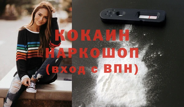 мескалин Киреевск