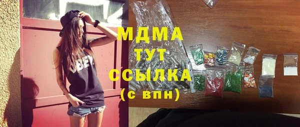 дистиллят марихуана Киренск