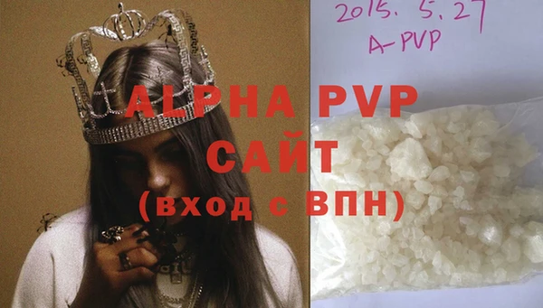 крисы Кинешма