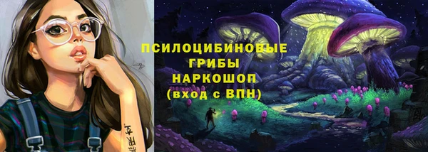 мескалин Киреевск
