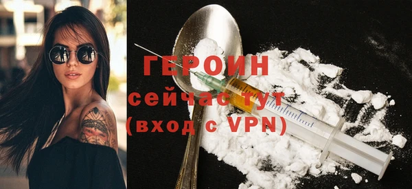 мескалин Киреевск