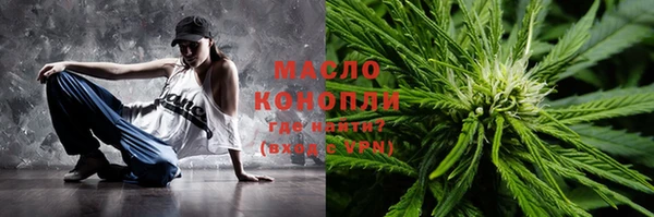 дистиллят марихуана Киренск