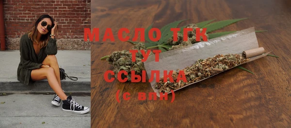 крисы Кинешма