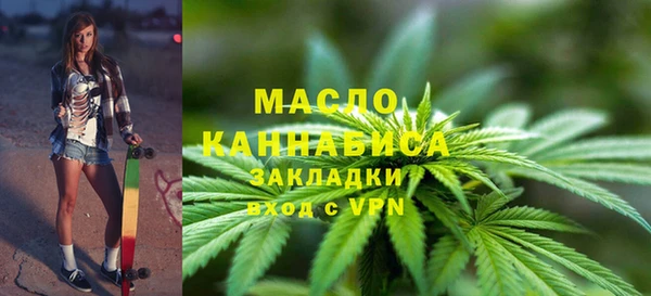 мескалин Киреевск