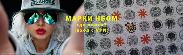 крисы Кинешма