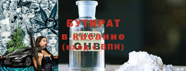 крисы Кинешма