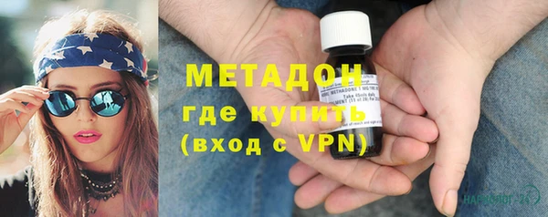 дистиллят марихуана Киренск