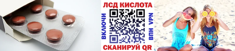 Лсд 25 экстази кислота  Купить закладки  Мещовск 