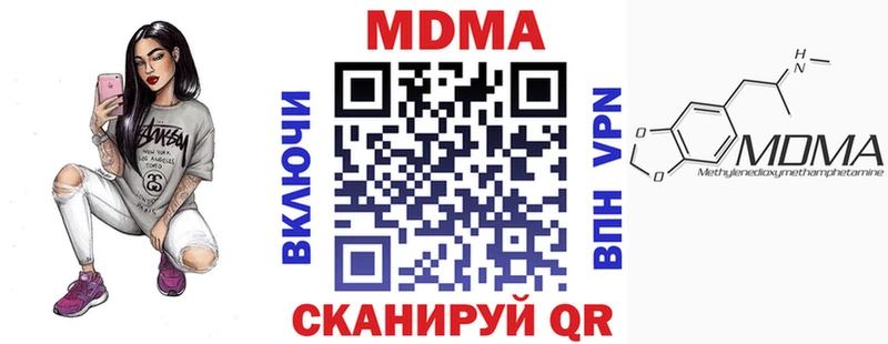 MDMA VHQ  Купить  Мещовск 