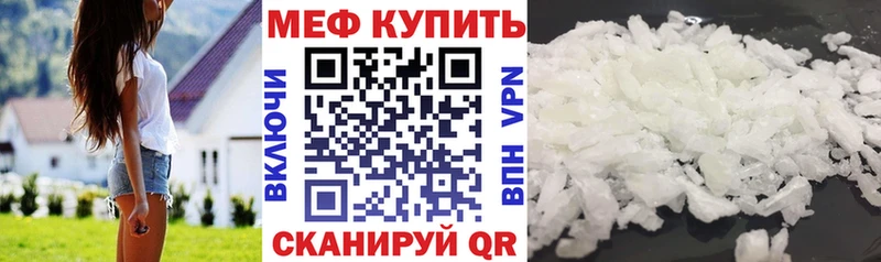 Купить  Мещовск  МЯУ-МЯУ мука 