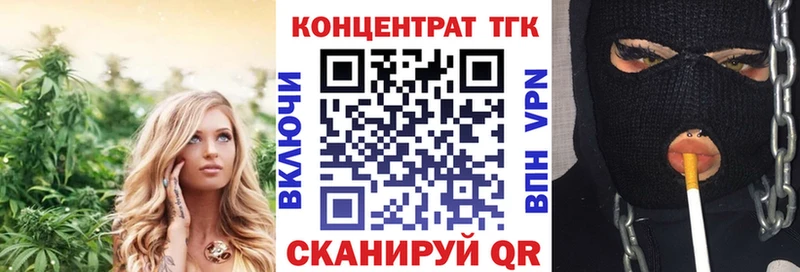 Дистиллят ТГК жижа  Купить где  Мещовск 
