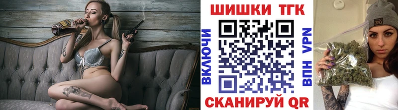 Бошки марихуана план  Купить где  Мещовск 